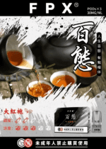 FPX百態霧化彈通用RELX悅刻一代lana/sp2:圖片 5