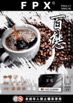 FPX百態霧化彈通用RELX悅刻一代lana/sp2:圖片 6