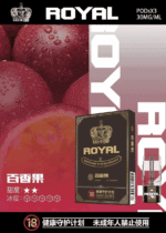 ROYAL皇冠煙彈通用relx一代/ILIA/sp2s:圖片 3