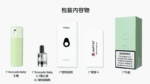 帕拉德VAPTIO AVOCADO BABY KIT酪梨寶寶主機空倉煙彈:圖片 9