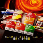 佩特里DOTMOD DOT SWITCH單桿主機拋棄式煙彈電子煙官網:圖片 2