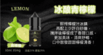 BIA比亞冰釀小煙油30ml/3.5%:圖片 13