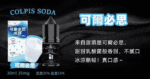 BIA比亞冰釀小煙油30ml/3.5%:圖片 12