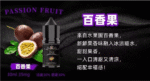 BIA比亞冰釀小煙油30ml/3.5%:圖片 4