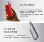 佩特里DOTMOD DOTMOD GO KIT電子煙主機煙彈空倉官網:圖片 4
