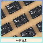 EMPTY空煙彈主機通用(通用悅刻RELX一代)
