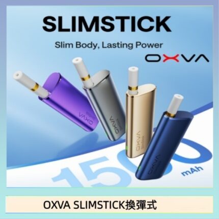 OXVA SLIMSTICK 預注油加熱棒電子煙拋棄式