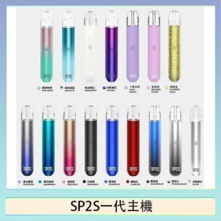 SP2S思博瑞電子煙主機霧化桿通用1代煙桿