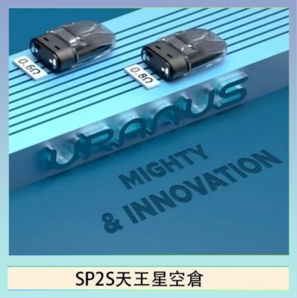 思博瑞SP2S天王星系列注油式電子菸小蠻牛空倉煙彈