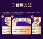 犀利士口溶膜30mg加強版德國犀牛新一代口溶閃充科技(3盒):圖片 2