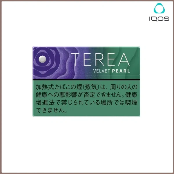 藍莓爆珠.webp IQOS TEREA VELVET PEARL藍莓爆珠日版煙彈:圖片 1